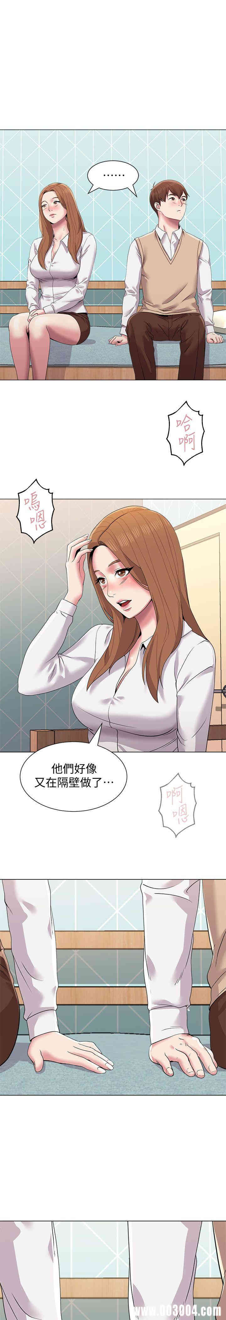 堕落教师(老师)