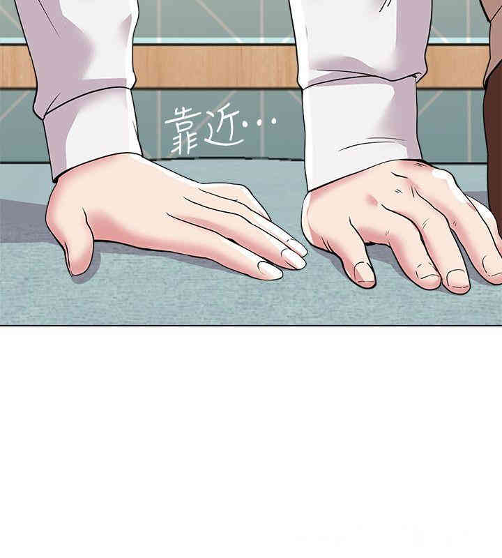 堕落教师(老师)