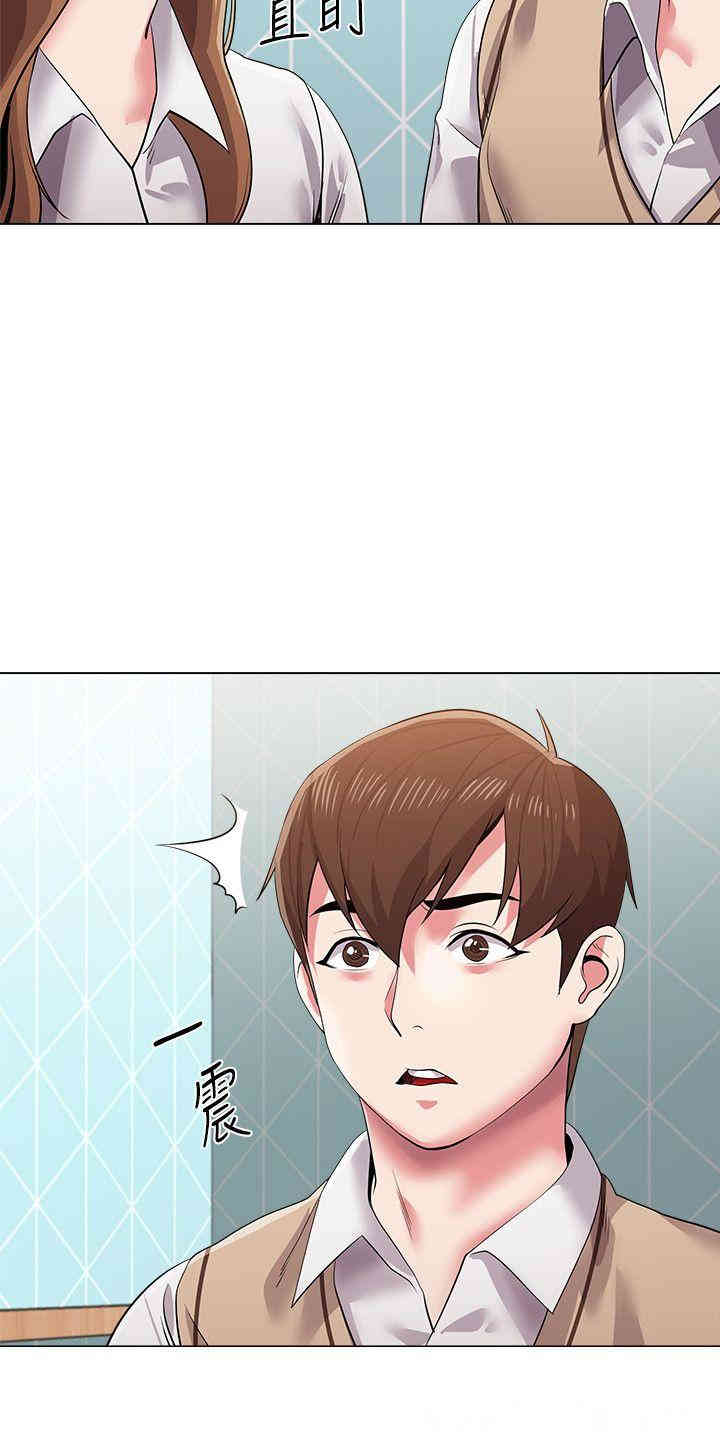 堕落教师(老师)