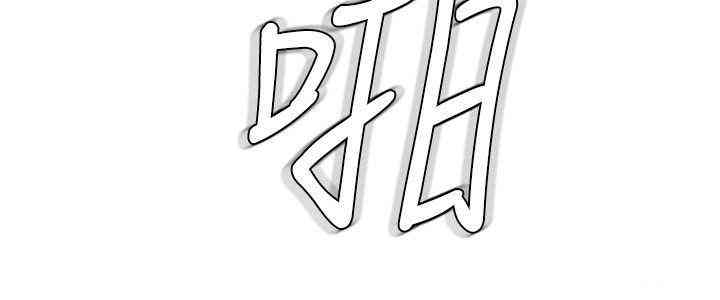 堕落教师(老师)