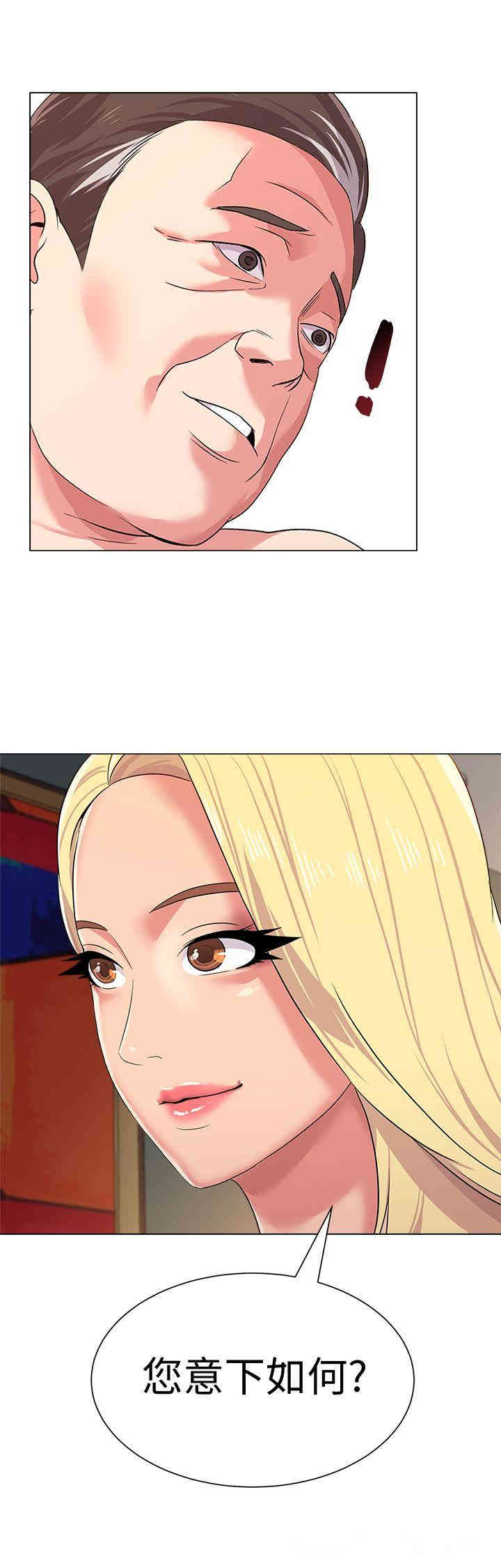 堕落教师(老师)