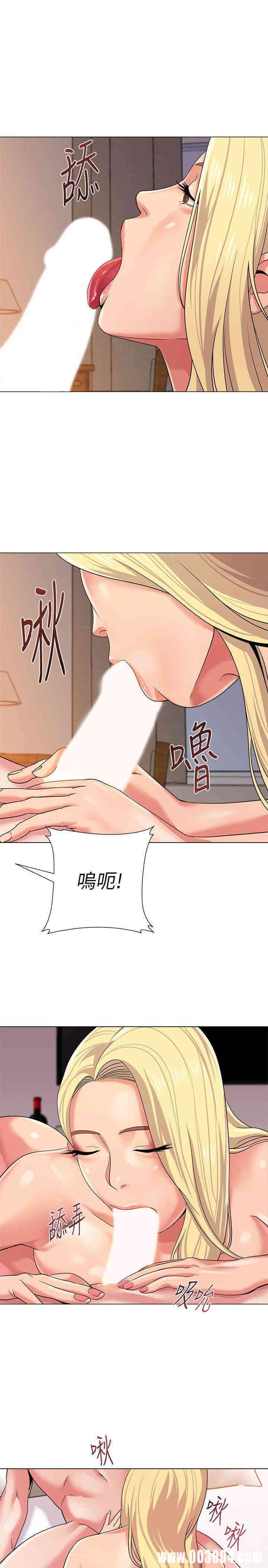 堕落教师(老师)