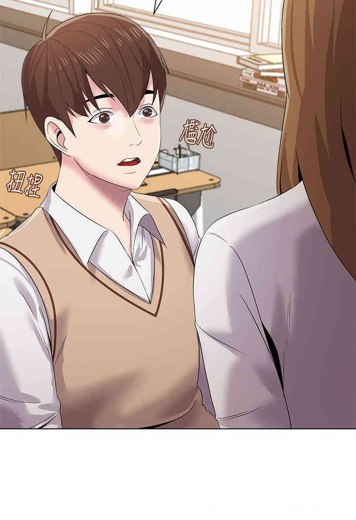 堕落教师(老师)