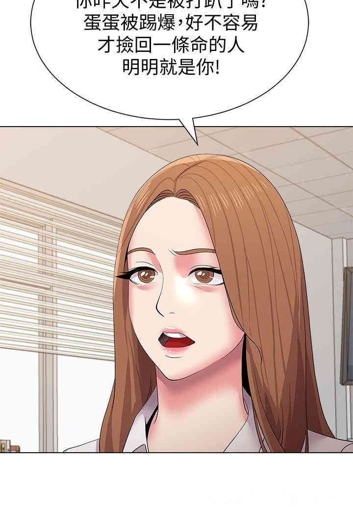 堕落教师(老师)