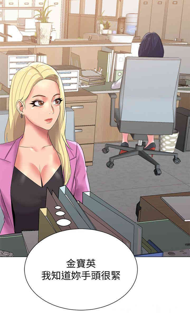 堕落教师(老师)