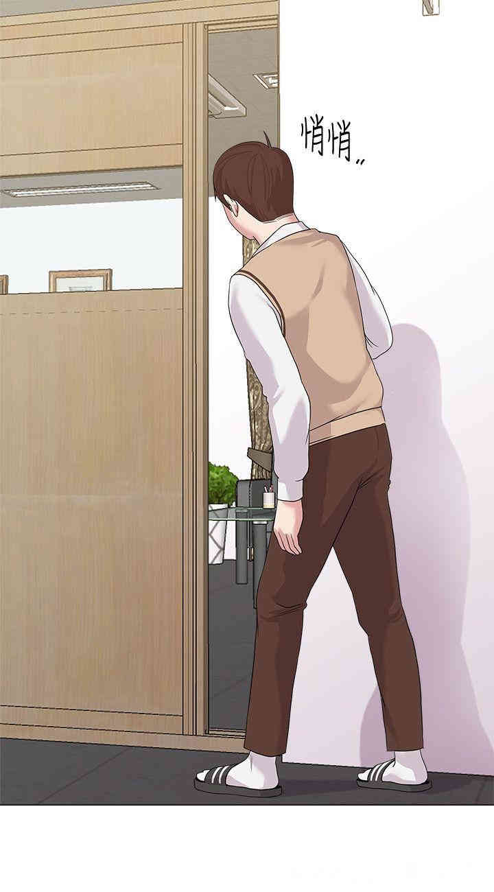 堕落教师(老师)