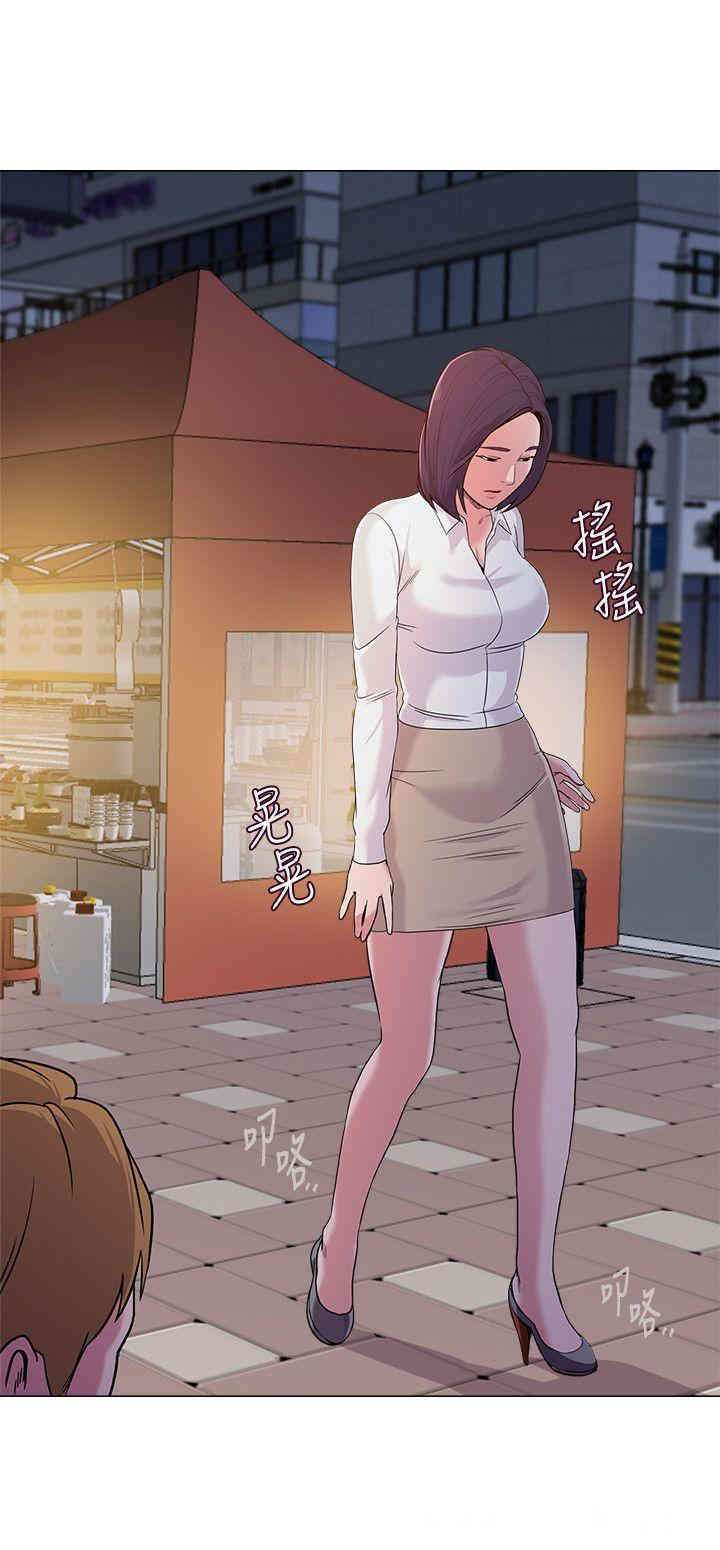 堕落教师(老师)