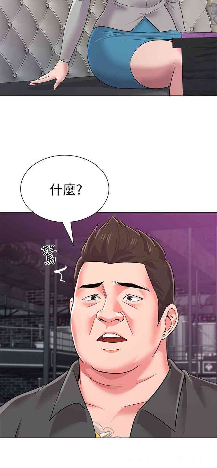 堕落教师(老师)