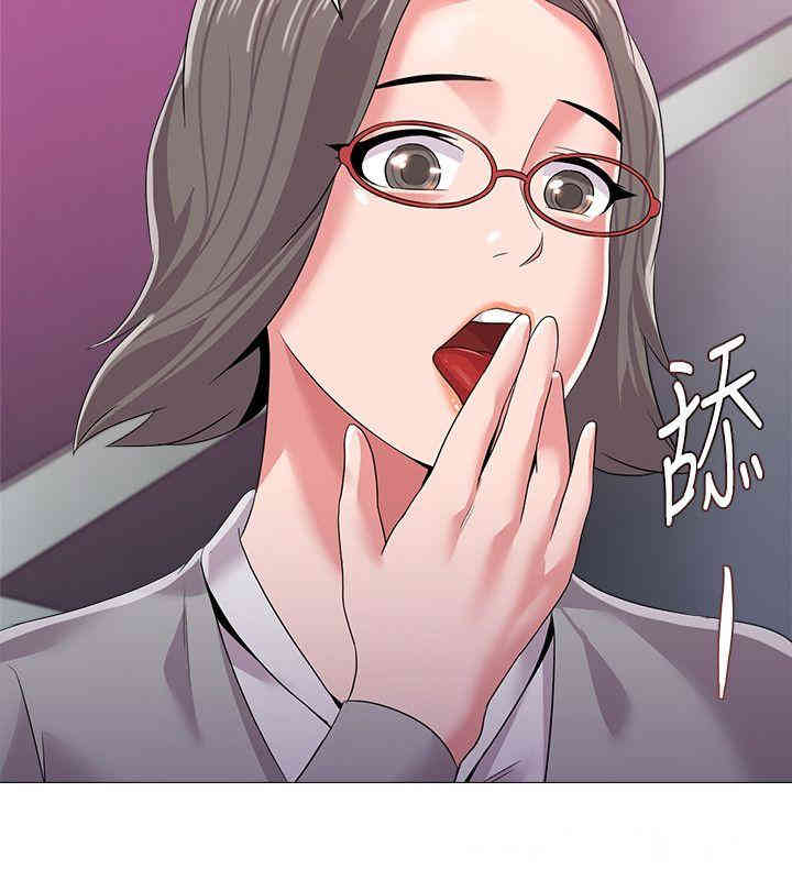 堕落教师(老师)