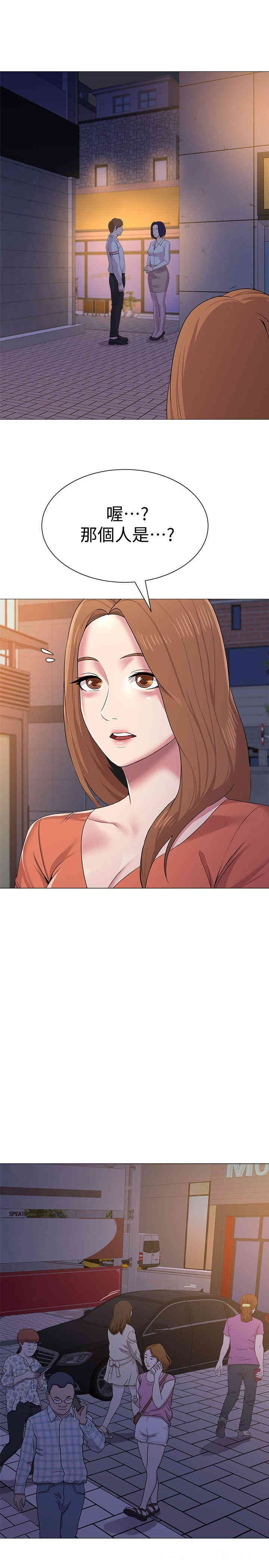 堕落教师(老师)