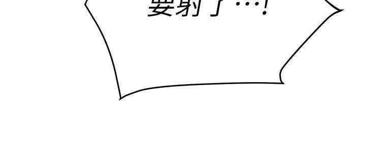 堕落教师(老师)