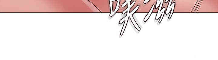 堕落教师(老师)