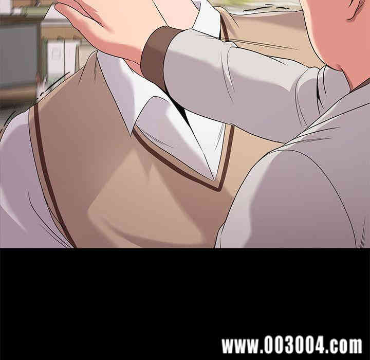 堕落教师(老师)