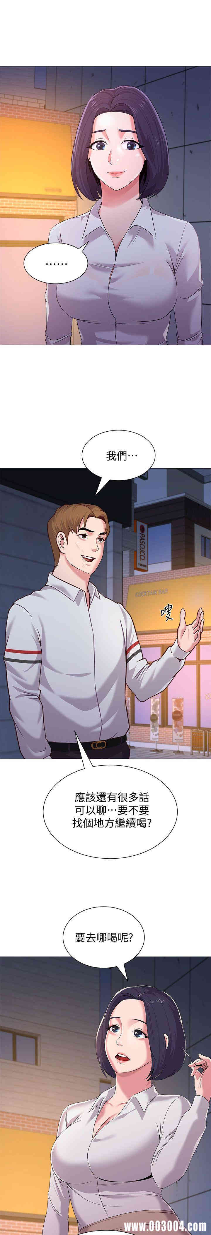 堕落教师(老师)