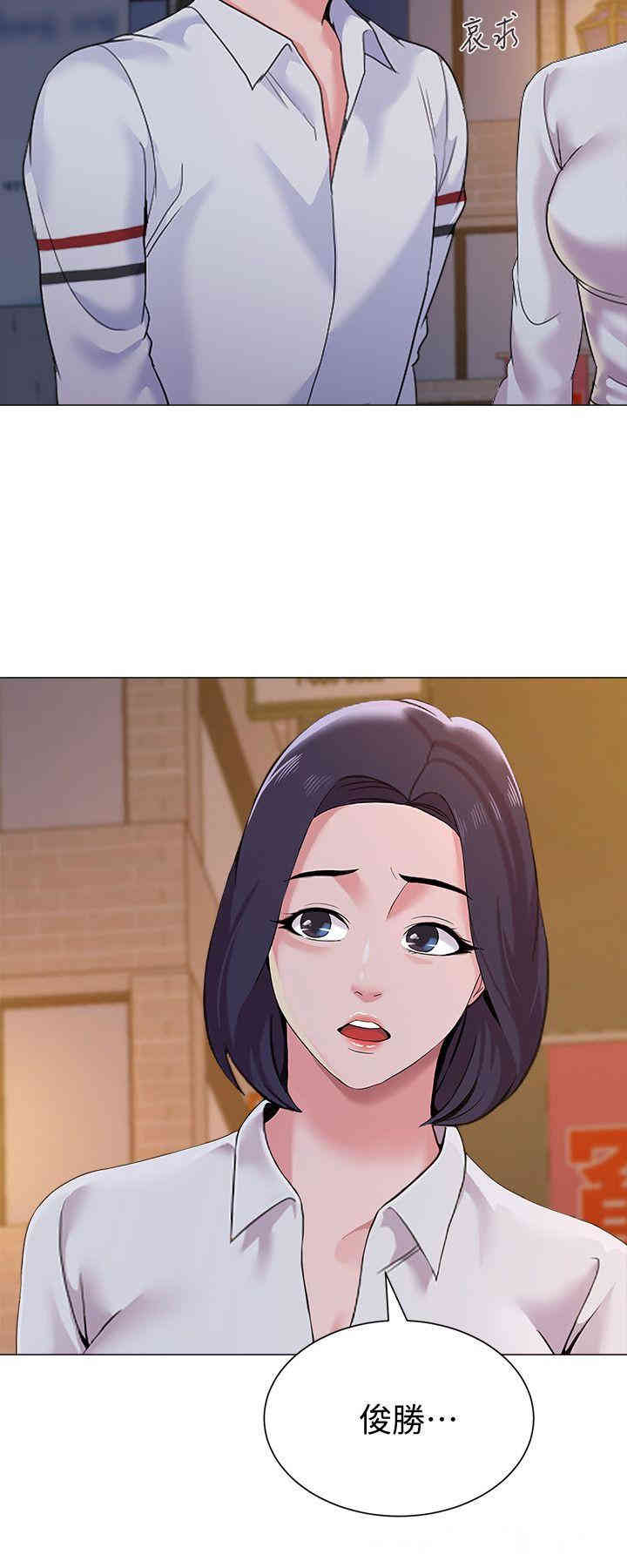 堕落教师(老师)