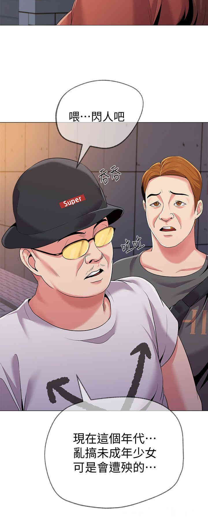 堕落教师(老师)