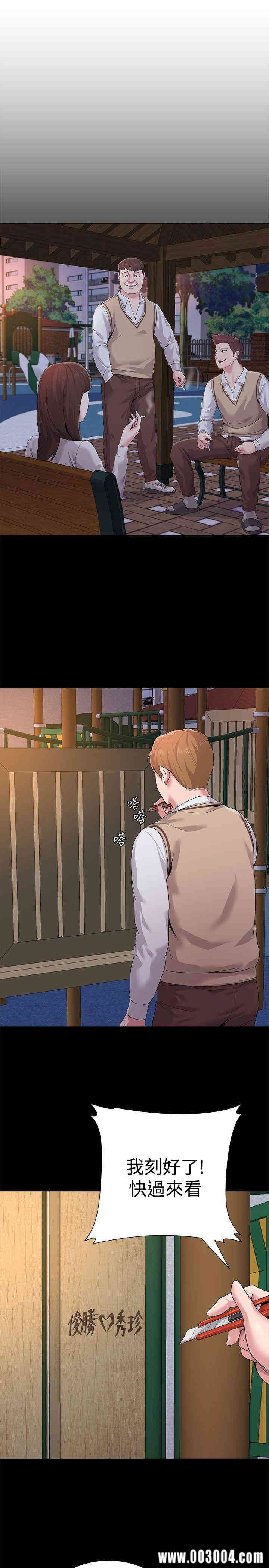 堕落教师(老师)