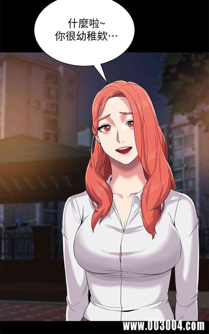 堕落教师(老师)