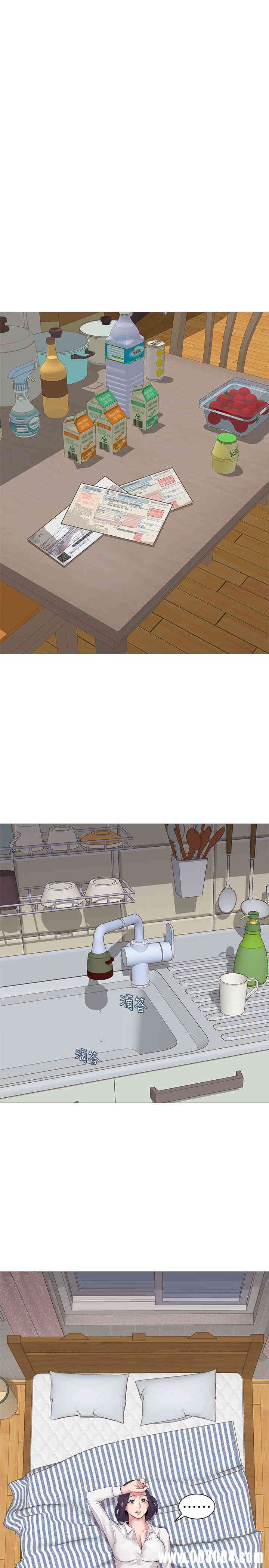 堕落教师(老师)