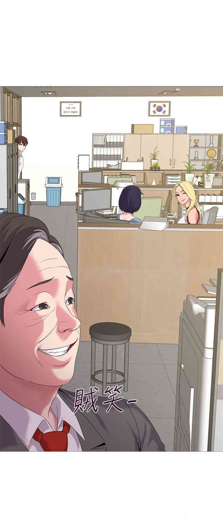 堕落教师(老师)