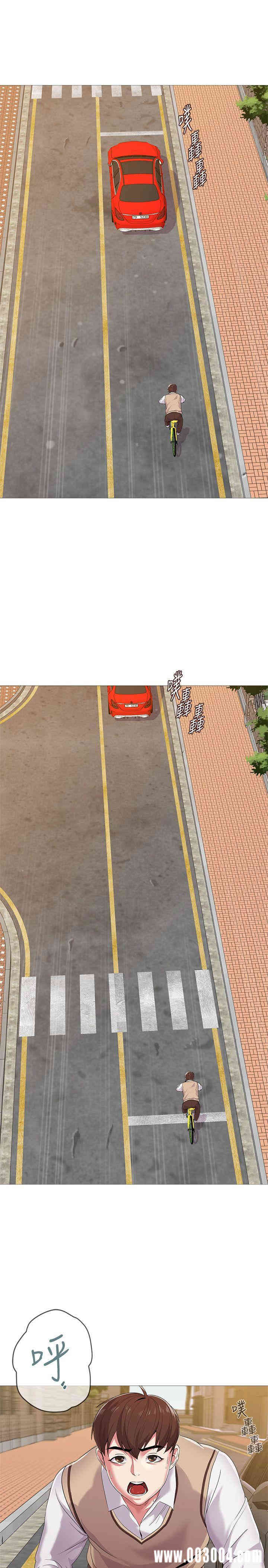 堕落教师(老师)