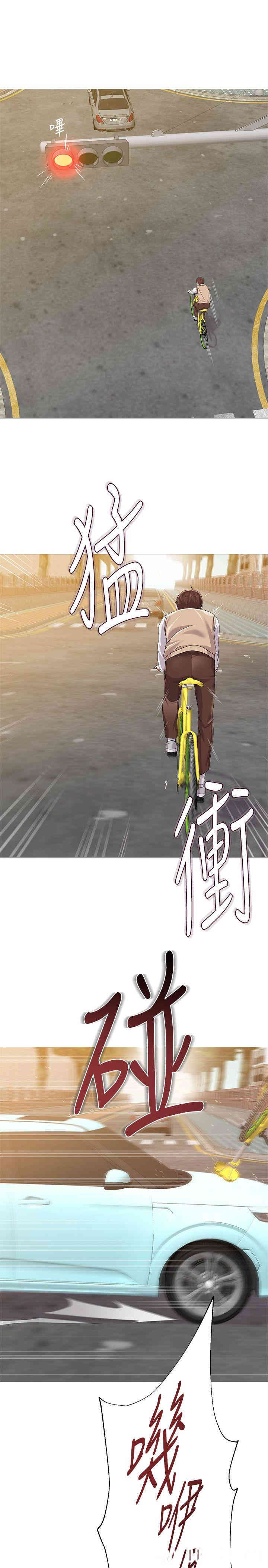 堕落教师(老师)