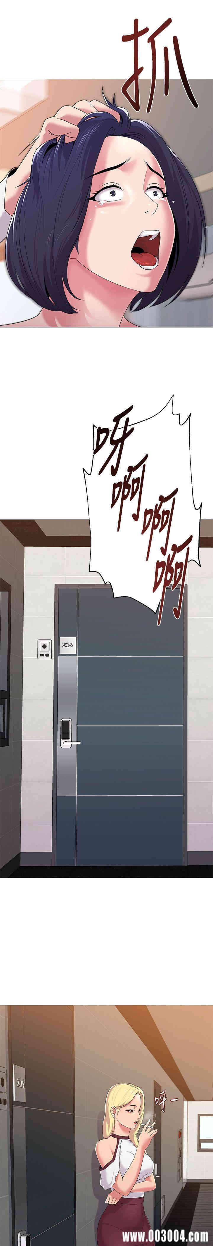 堕落教师(老师)