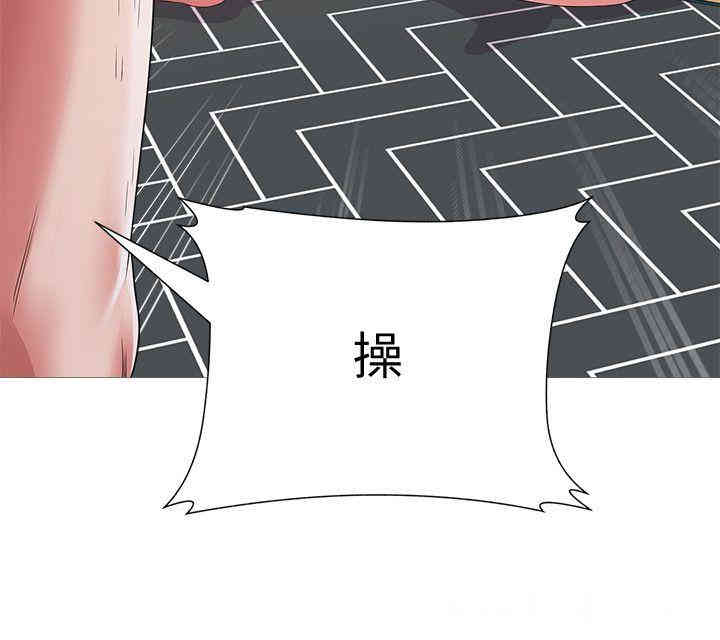 堕落教师(老师)