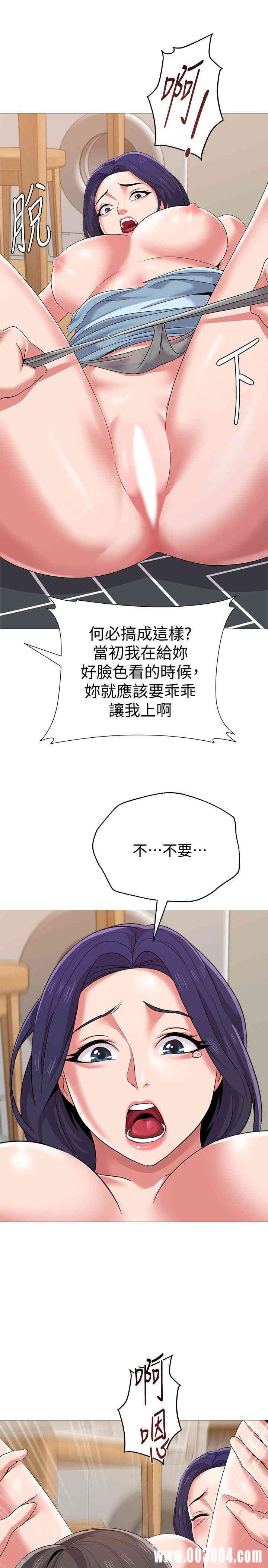 堕落教师(老师)