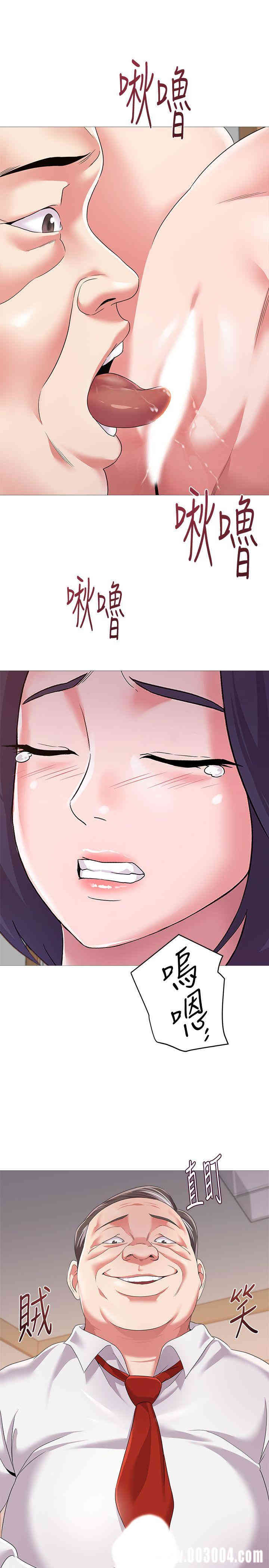 堕落教师(老师)