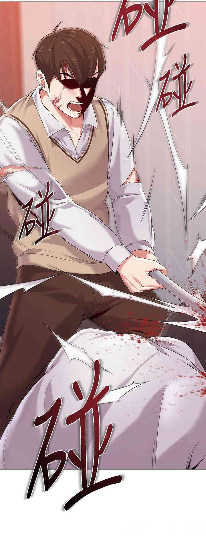 堕落教师(老师)