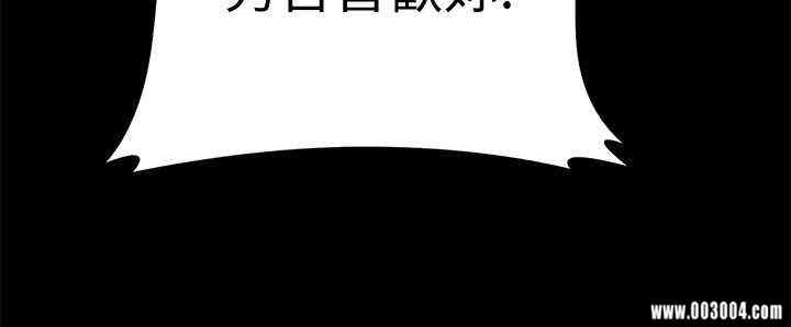 堕落教师(老师)