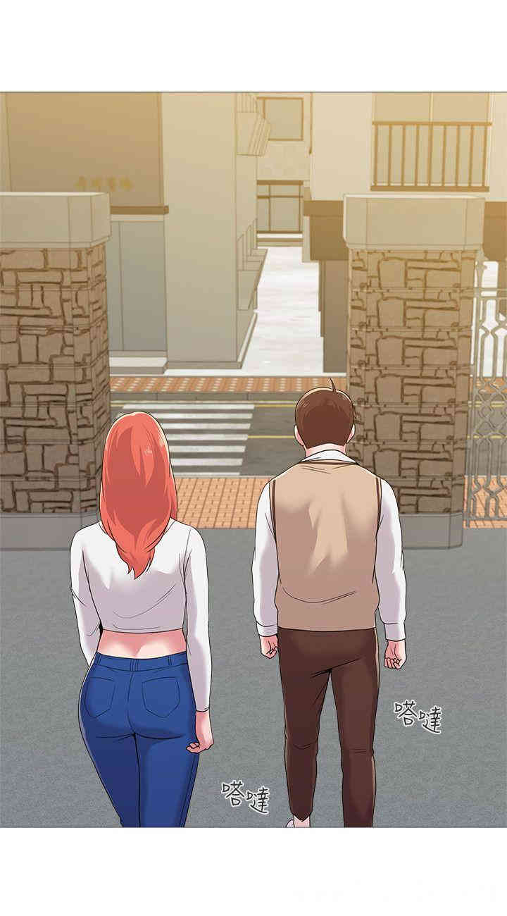 堕落教师(老师)