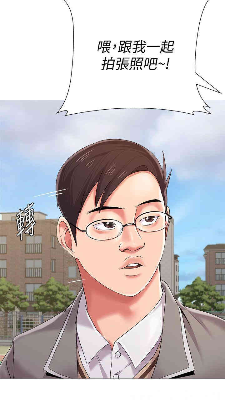 堕落教师(老师)