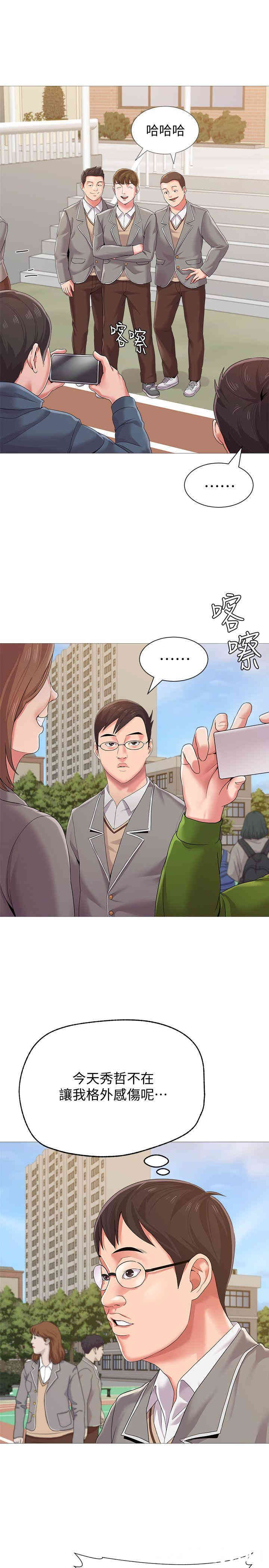 堕落教师(老师)