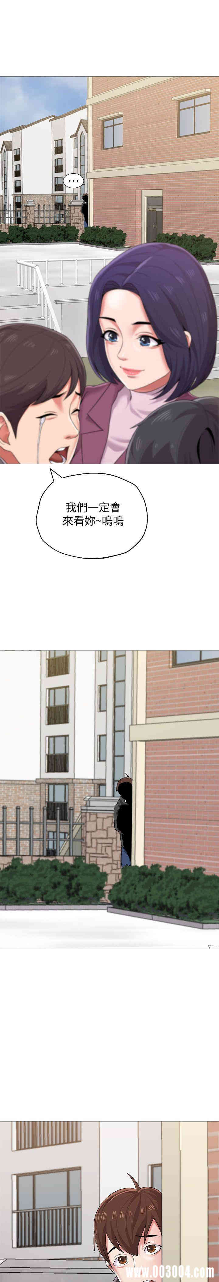 堕落教师(老师)