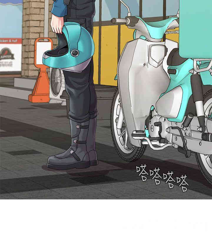 堕落教师(老师)