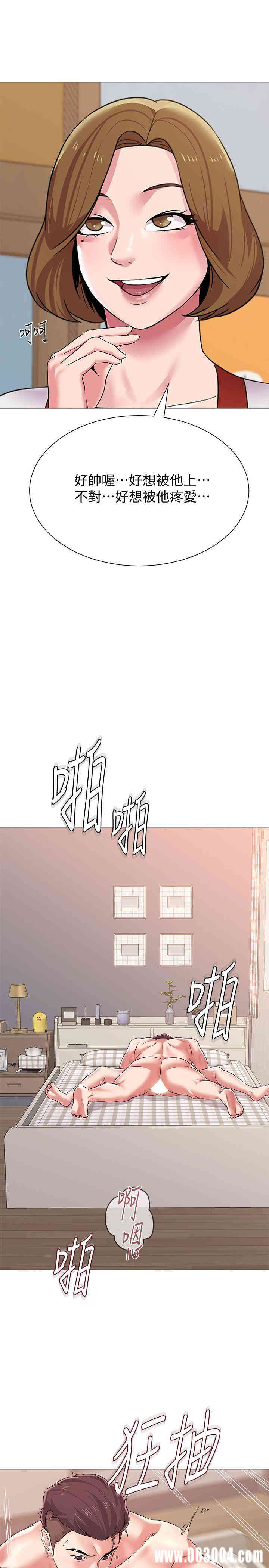 堕落教师(老师)