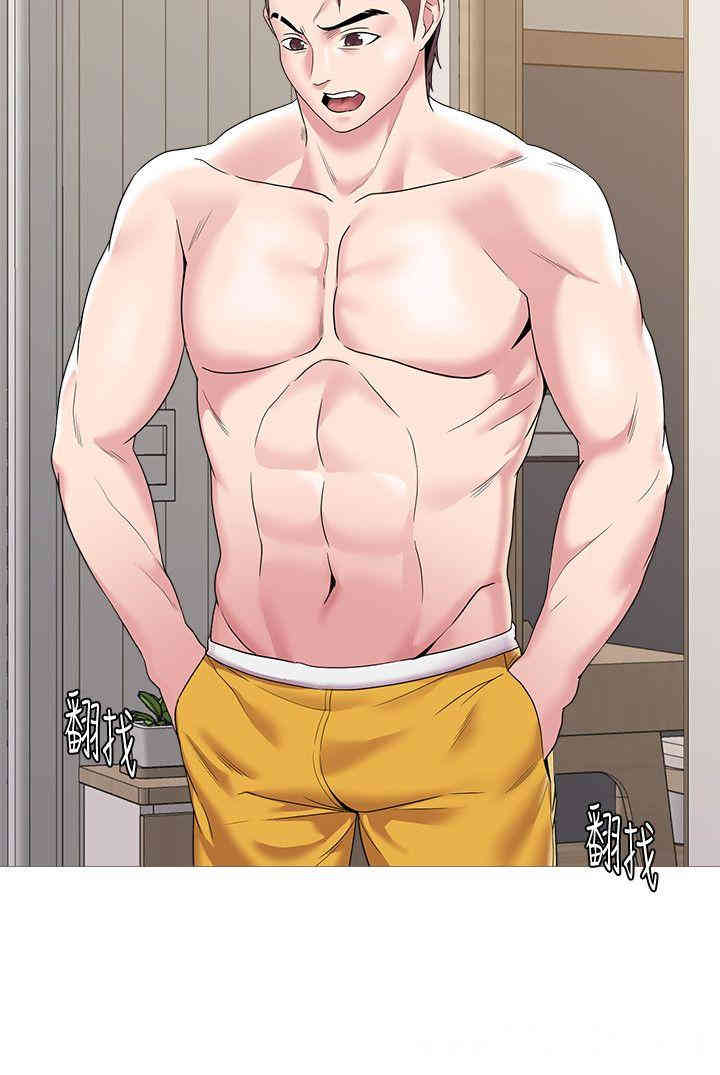 堕落教师(老师)