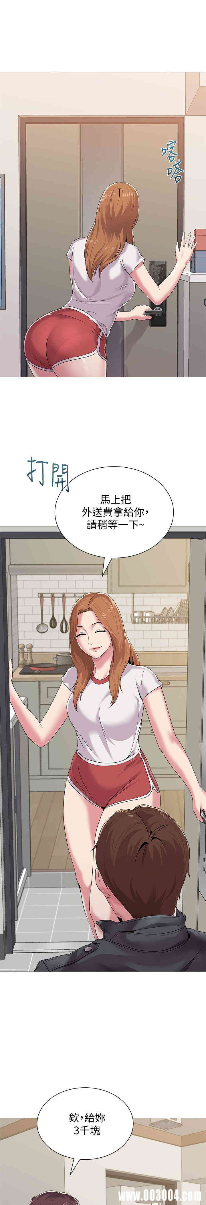 堕落教师(老师)