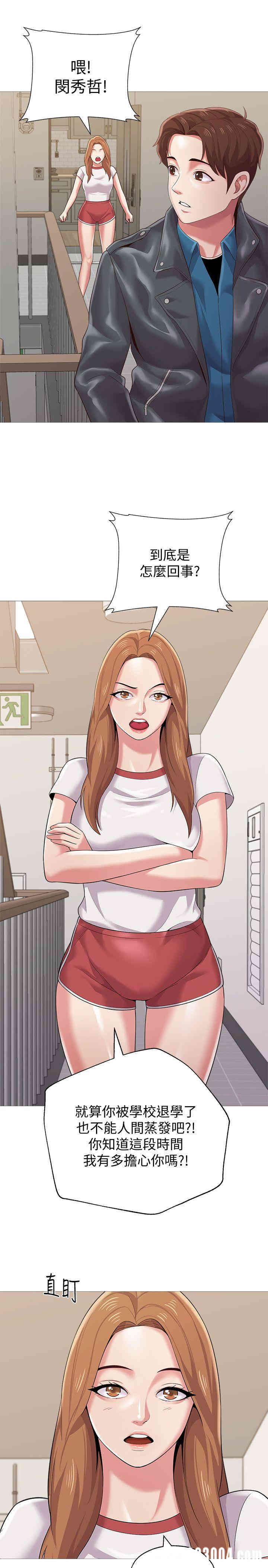 堕落教师(老师)