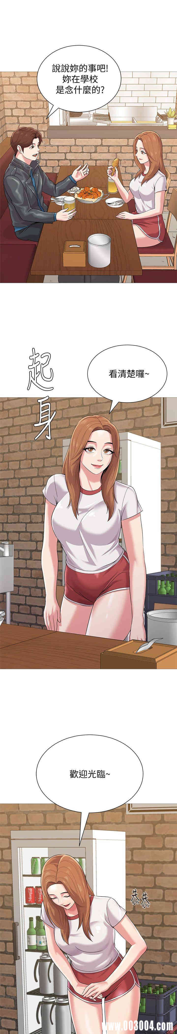 堕落教师(老师)