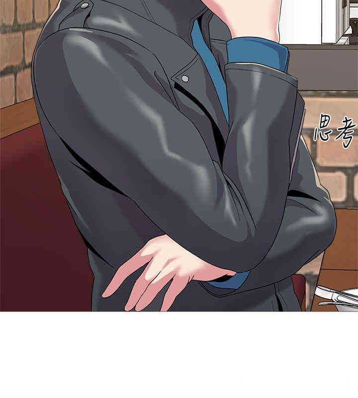 堕落教师(老师)