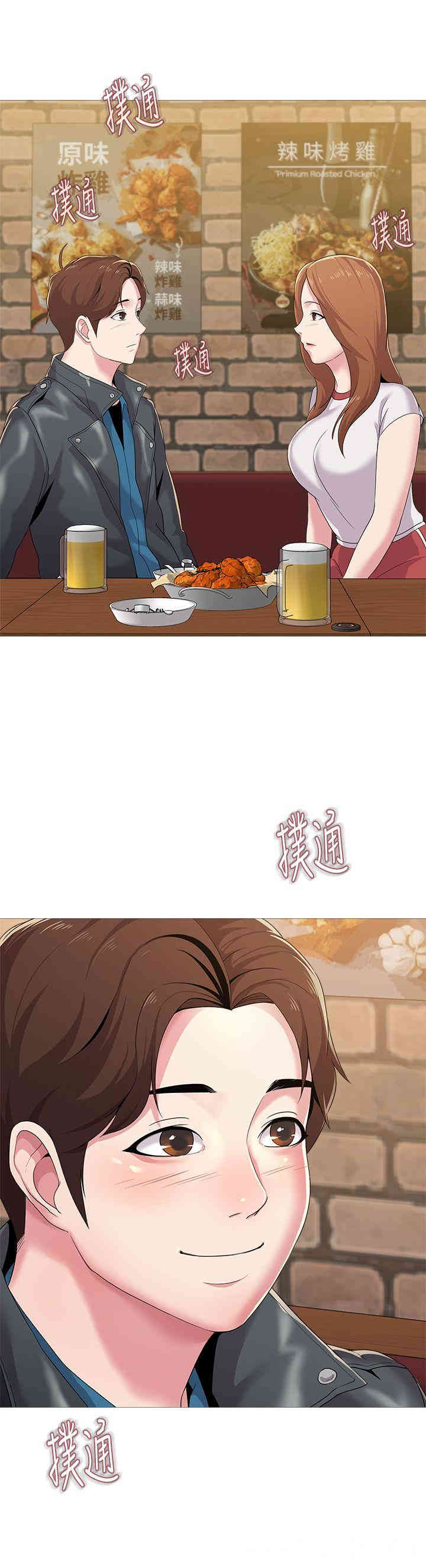 堕落教师(老师)