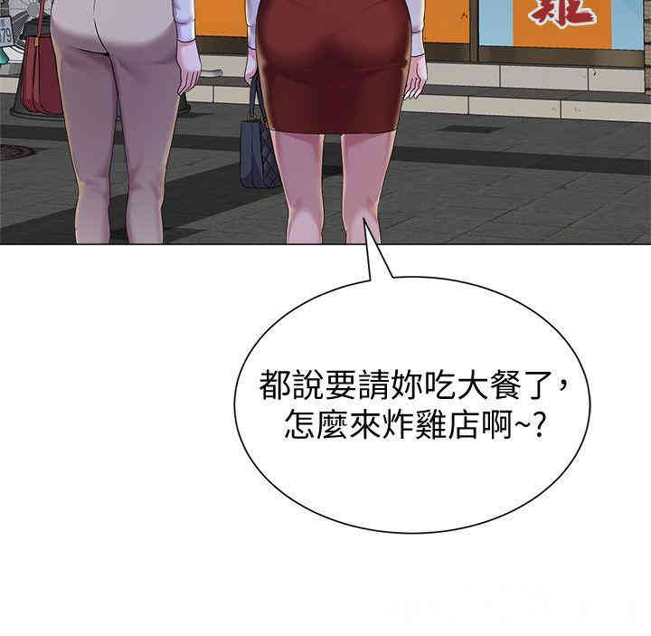 堕落教师(老师)