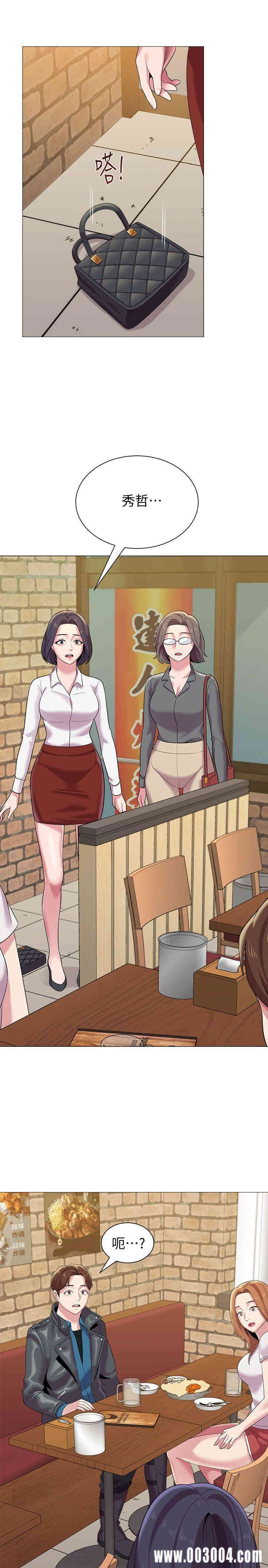 堕落教师(老师)