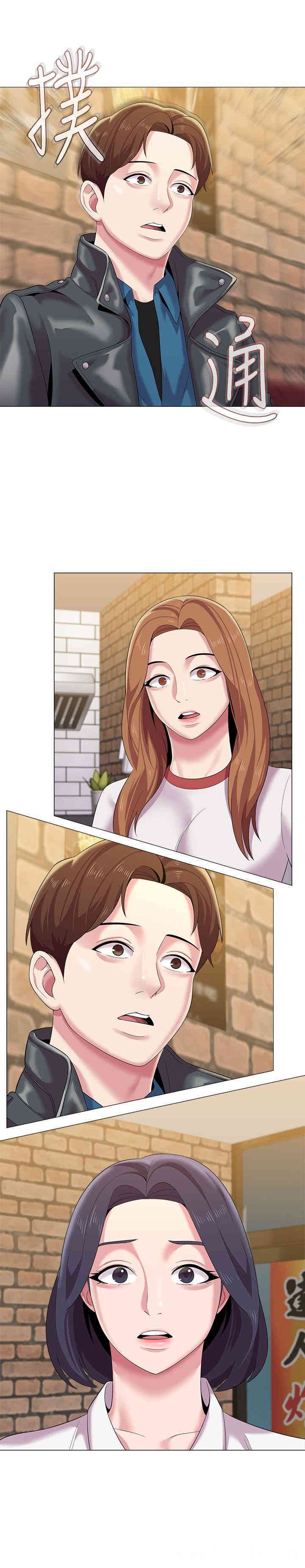 堕落教师(老师)