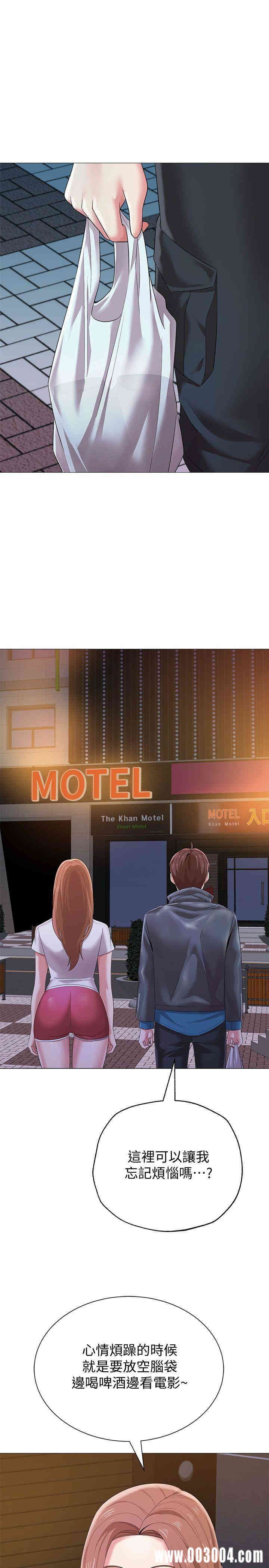 堕落教师(老师)