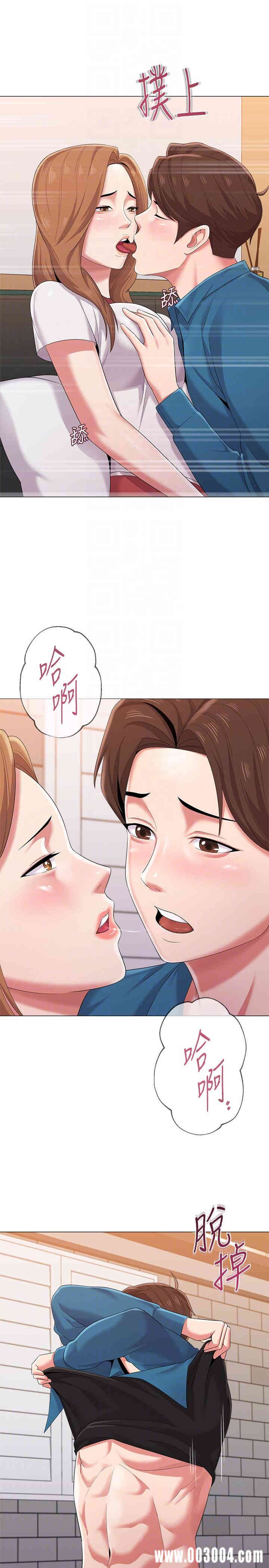 堕落教师(老师)