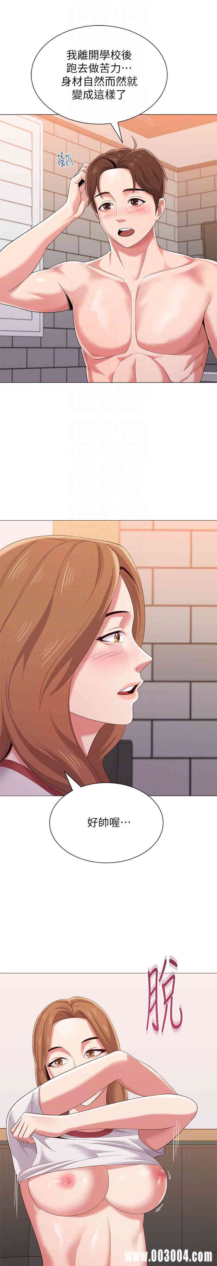 堕落教师(老师)